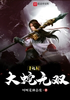 穿越到大唐娶了长乐公主造火车全文