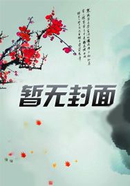 从凡人到仙尊的小说推荐