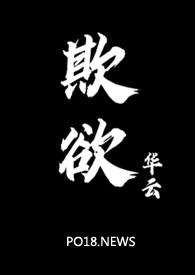 欺瞒